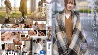 [HMN-196] I had a feeling that it was going to end, but I kept having sex with her over and over again