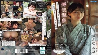 IPSE-014 Eng Sub. I secretly fucked another man during my graduation trip, keeping it from my boyfriend. I was completely satisfied and reached the peak of pleasure.